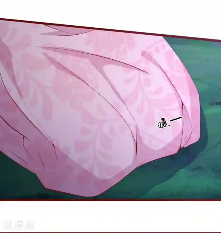 盛宠阴阳妃第62话 天地大劫