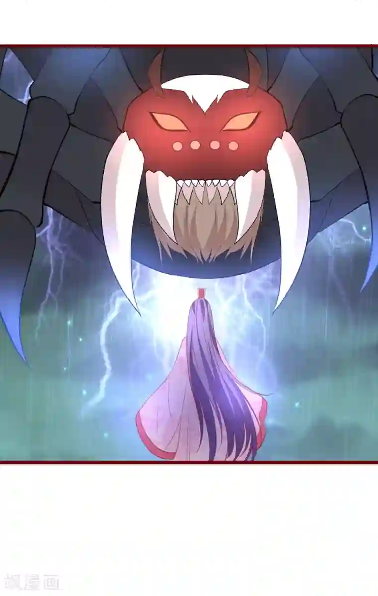 盛宠阴阳妃第62话 天地大劫