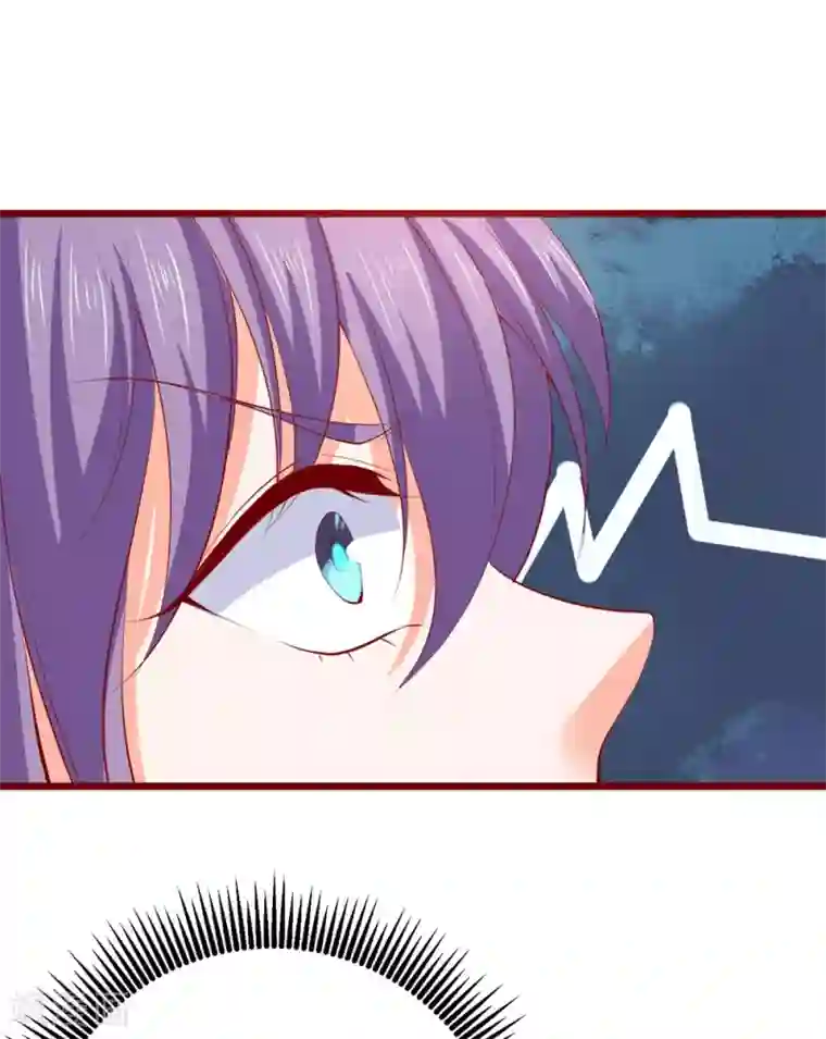 盛宠阴阳妃第62话 天地大劫