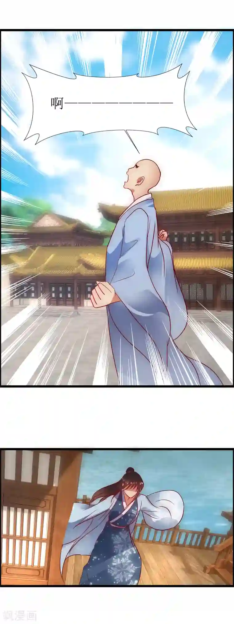 南宋第一卧底最终话 传奇沈墨