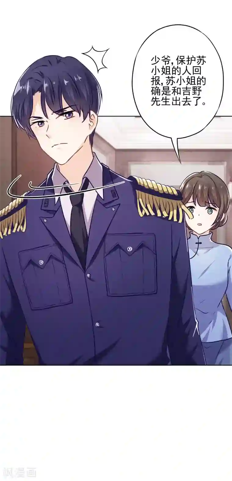 少帅,你老婆要翻天!第42话 男扮女装