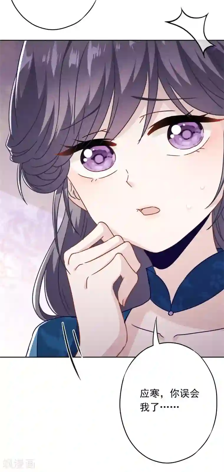 少帅,你老婆要翻天!第43话 调虎离山