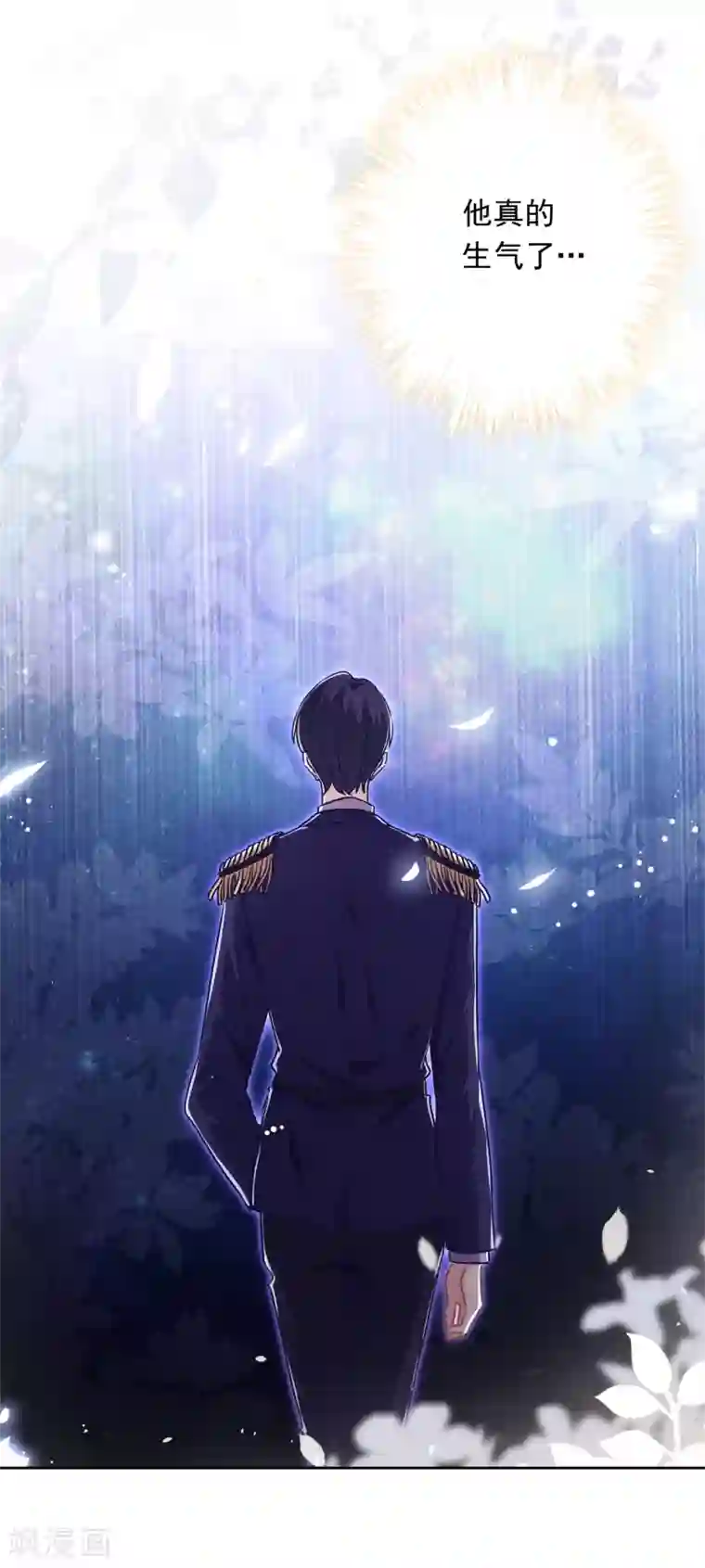 少帅,你老婆要翻天!第43话 调虎离山