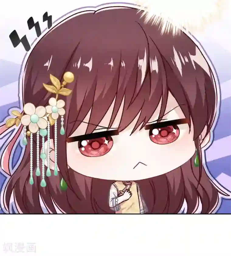 少帅,你老婆要翻天!第43话 调虎离山