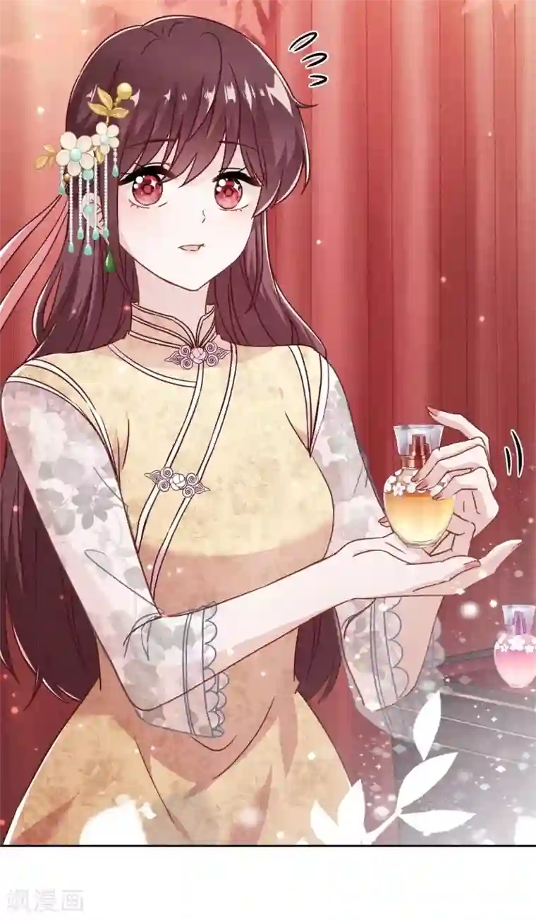 少帅,你老婆要翻天!第43话 调虎离山