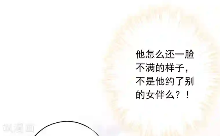 少帅,你老婆要翻天!第43话 调虎离山