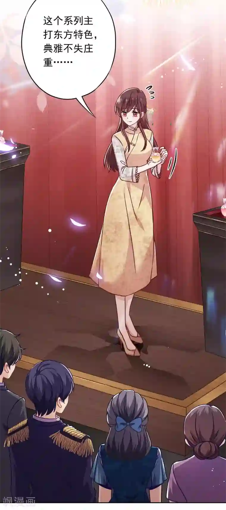 少帅,你老婆要翻天!第43话 调虎离山