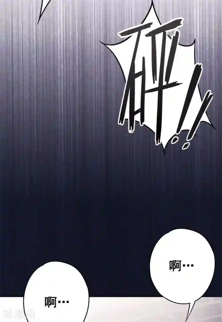 少帅,你老婆要翻天!第44话 希望你能依靠我