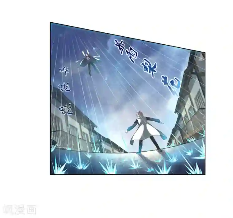 天醒之路第183话 谁死？还不一定呢！