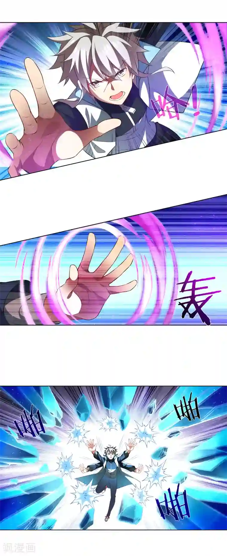 天醒之路第183话 谁死？还不一定呢！