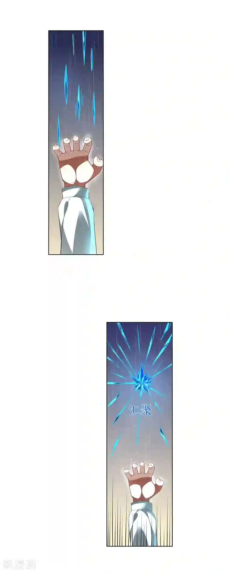 天醒之路第183话 谁死？还不一定呢！