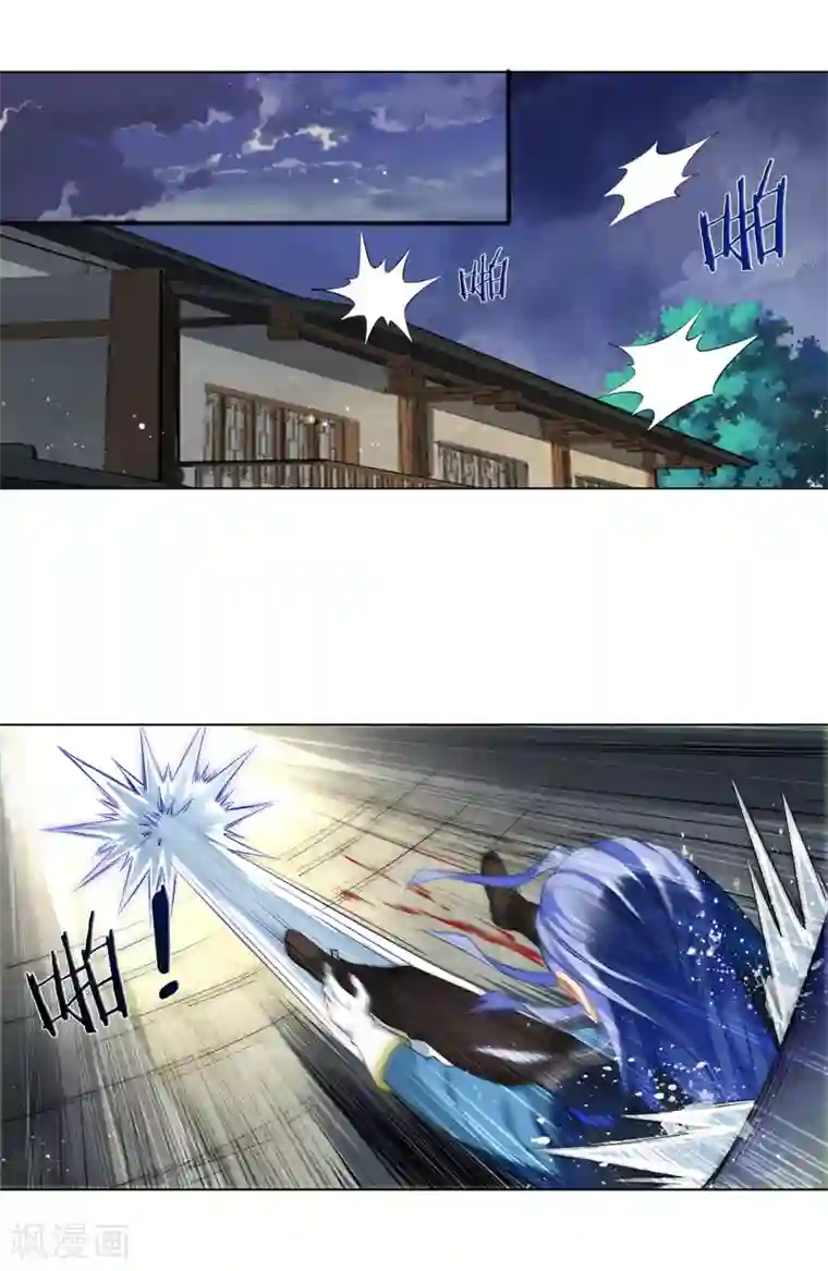 天醒之路第184话 就一拳