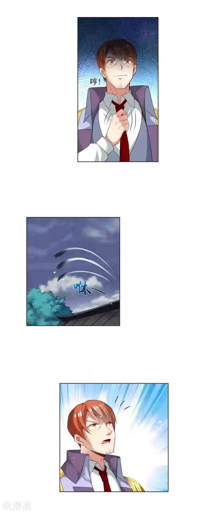 天醒之路第185话 还没结束呢