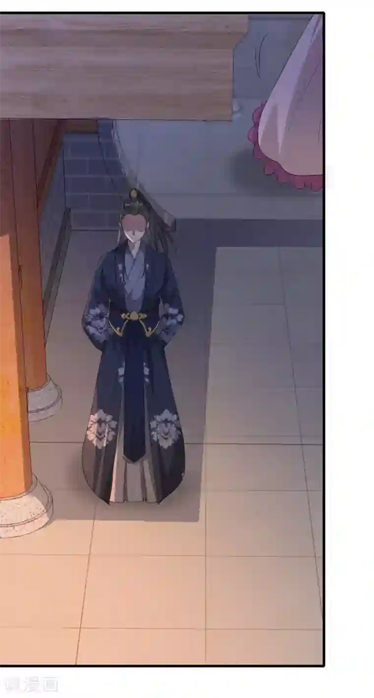 奸妃如此多娇第61话 惊现巫术人偶
