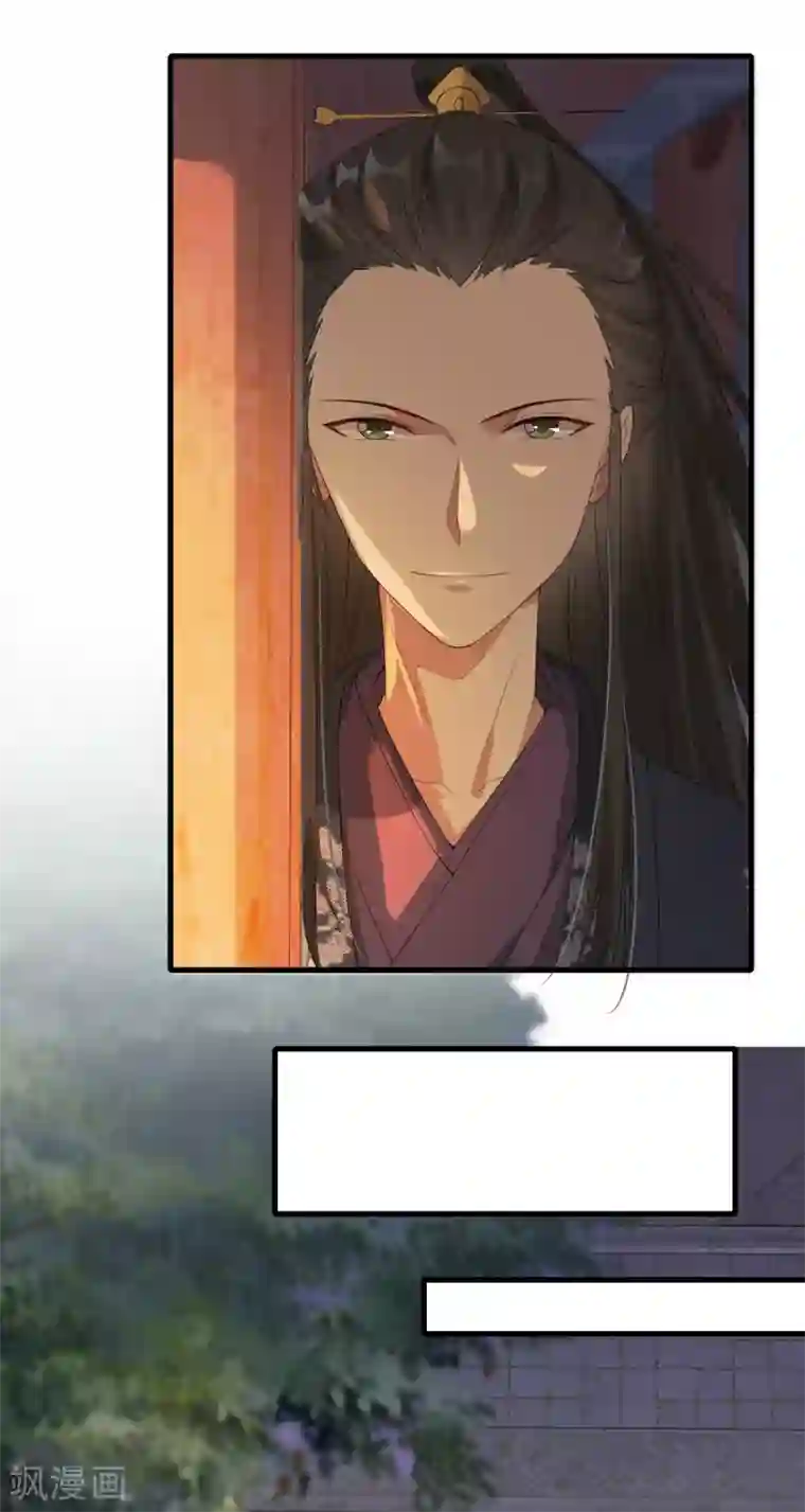 奸妃如此多娇第61话 惊现巫术人偶