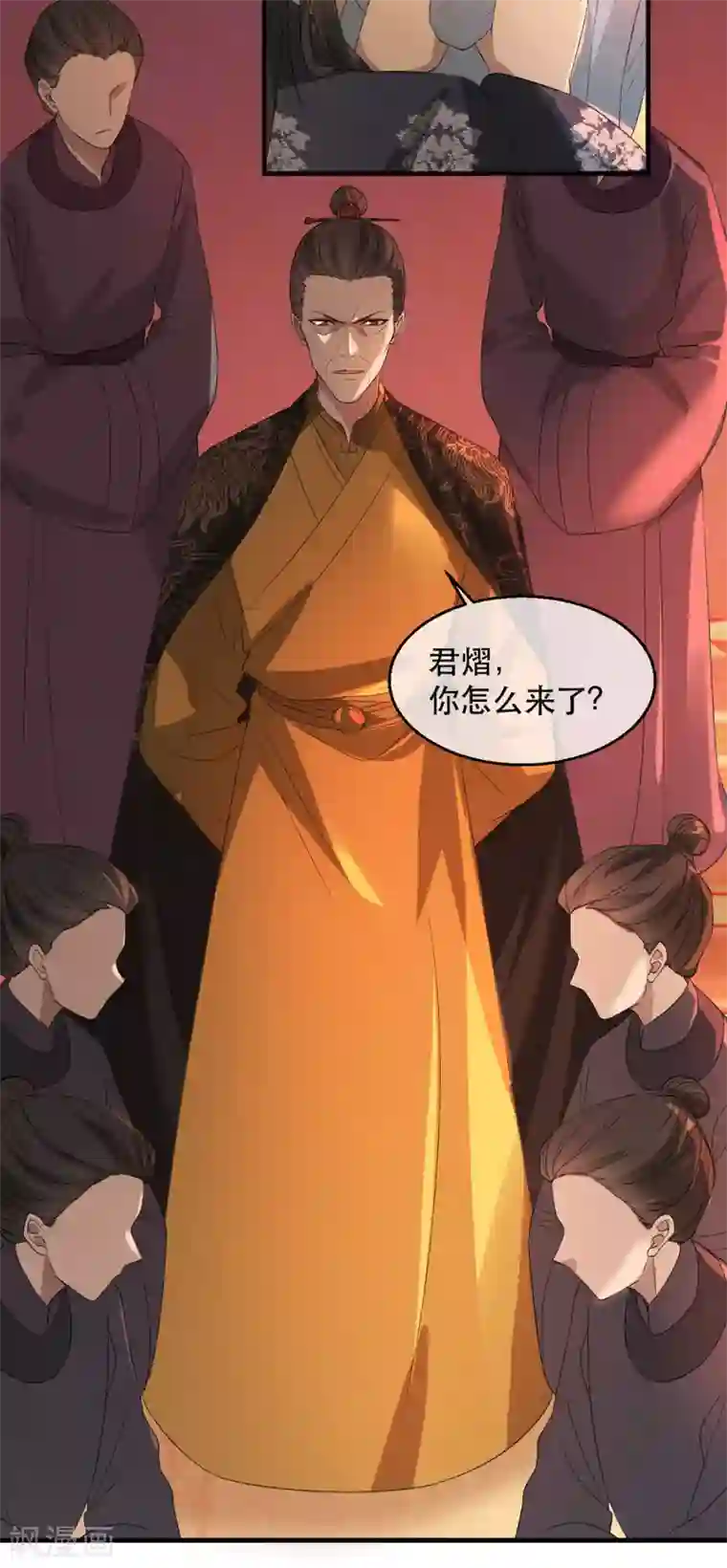 奸妃如此多娇第61话 惊现巫术人偶