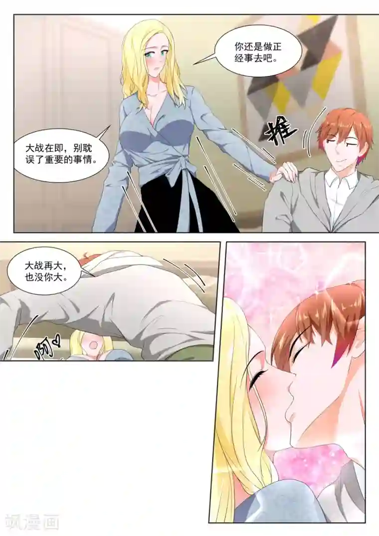 最强枭雄系统第277话 罗列人马