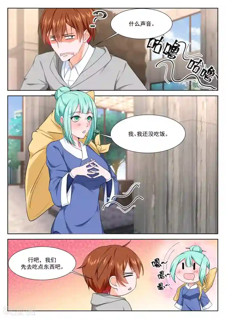 最强枭雄系统第278话 渔翁蹲点