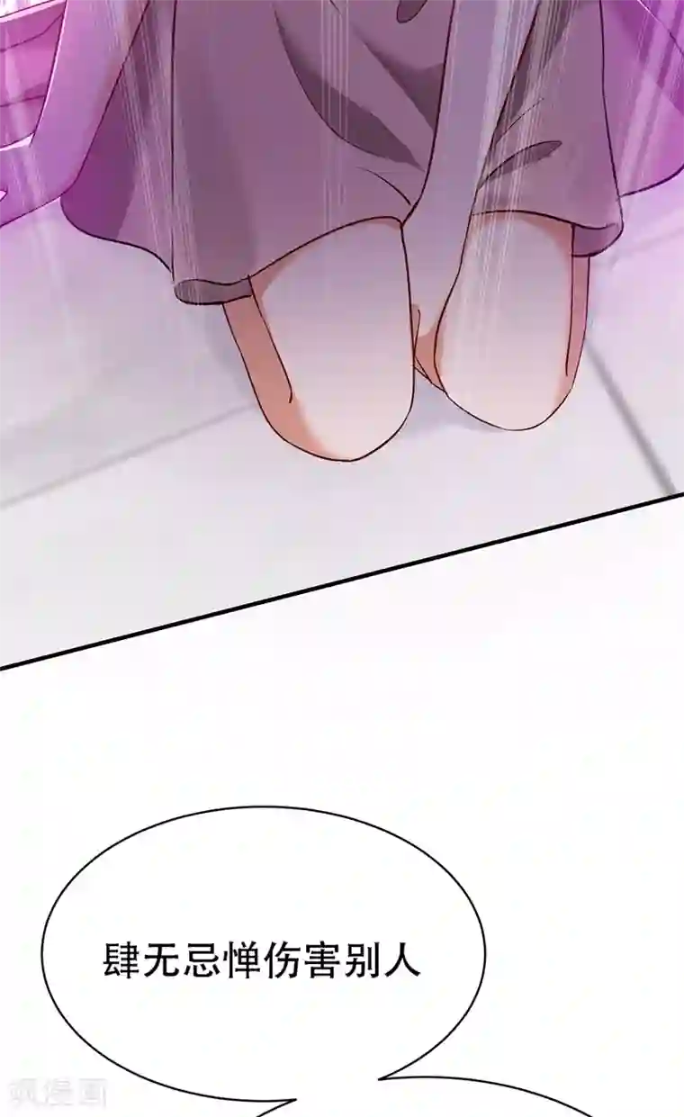 重生空间：豪门辣妻不好惹第36话 命令你马上退学！