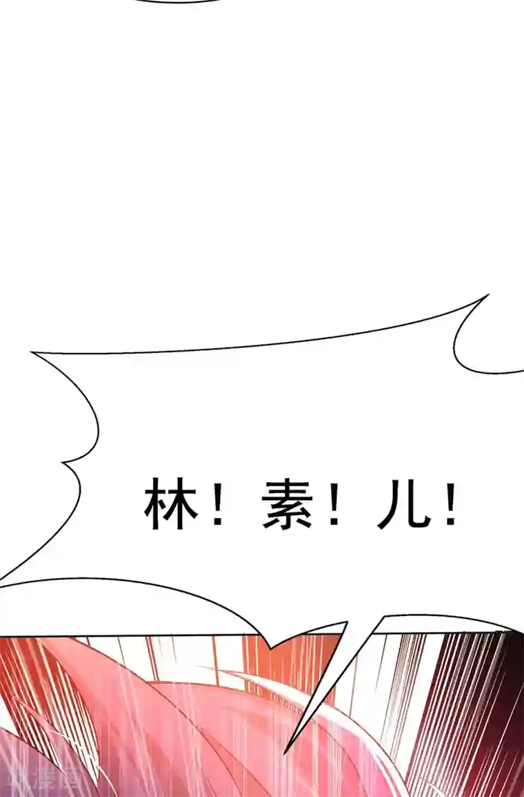 重生空间：豪门辣妻不好惹第36话 命令你马上退学！