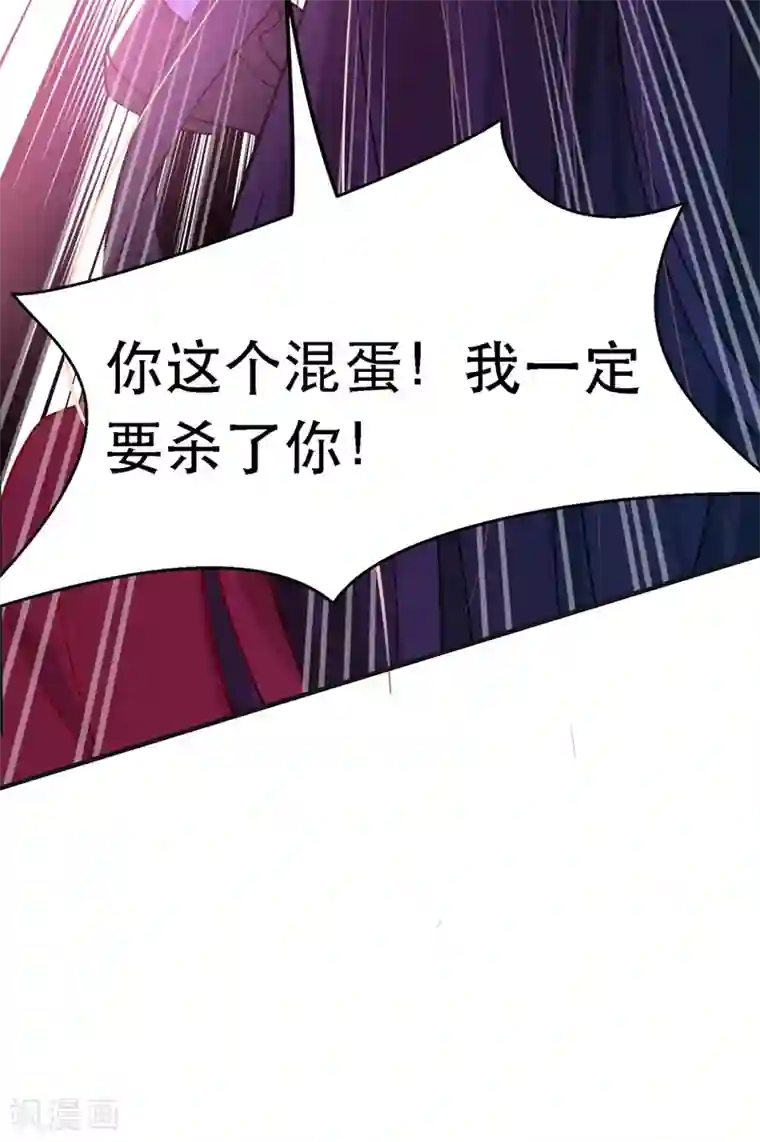 重生空间：豪门辣妻不好惹第36话 命令你马上退学！