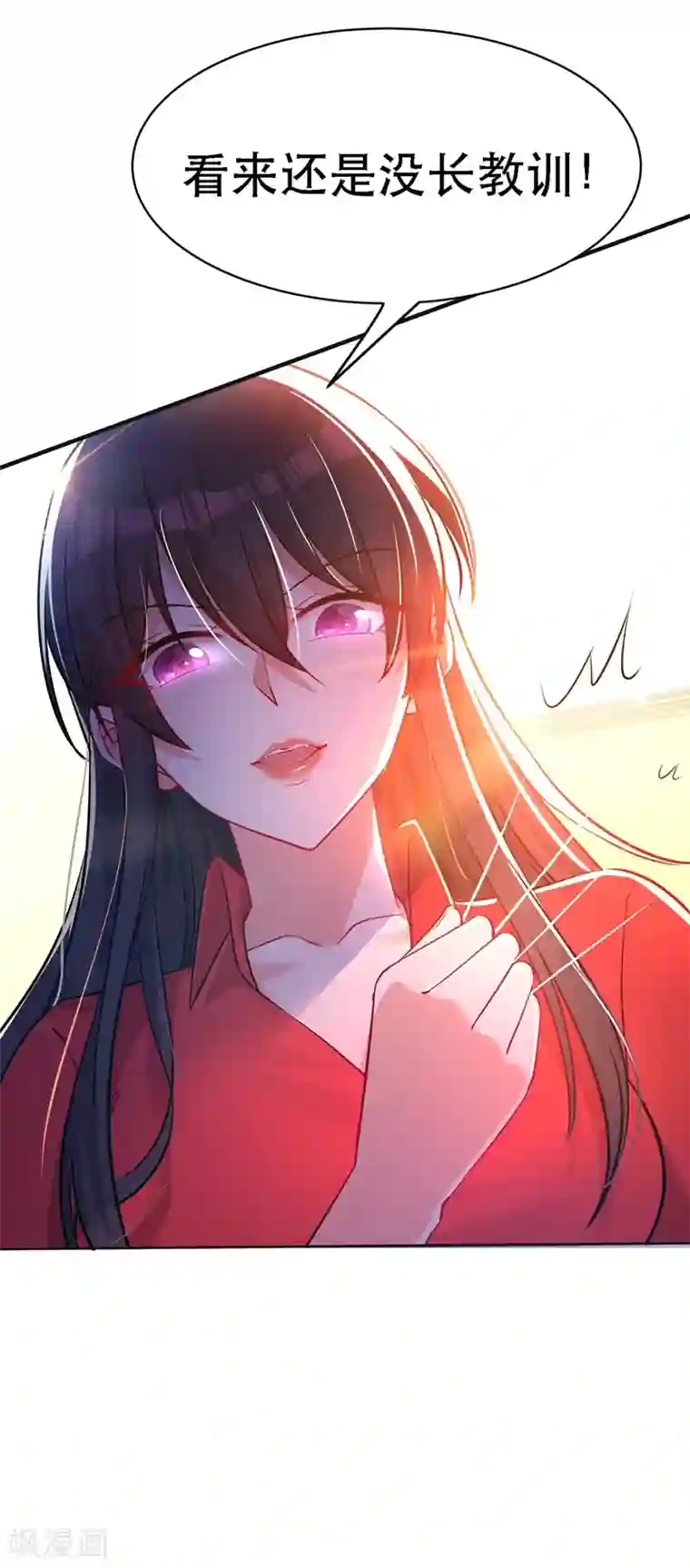 重生空间：豪门辣妻不好惹第36话 命令你马上退学！