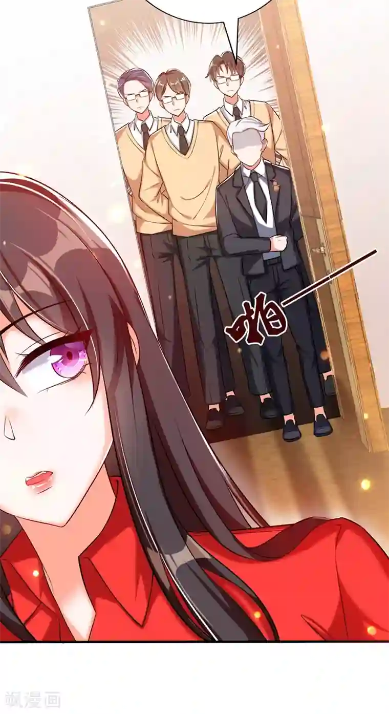 重生空间：豪门辣妻不好惹第37话 暴躁校长，口吐芬芳~