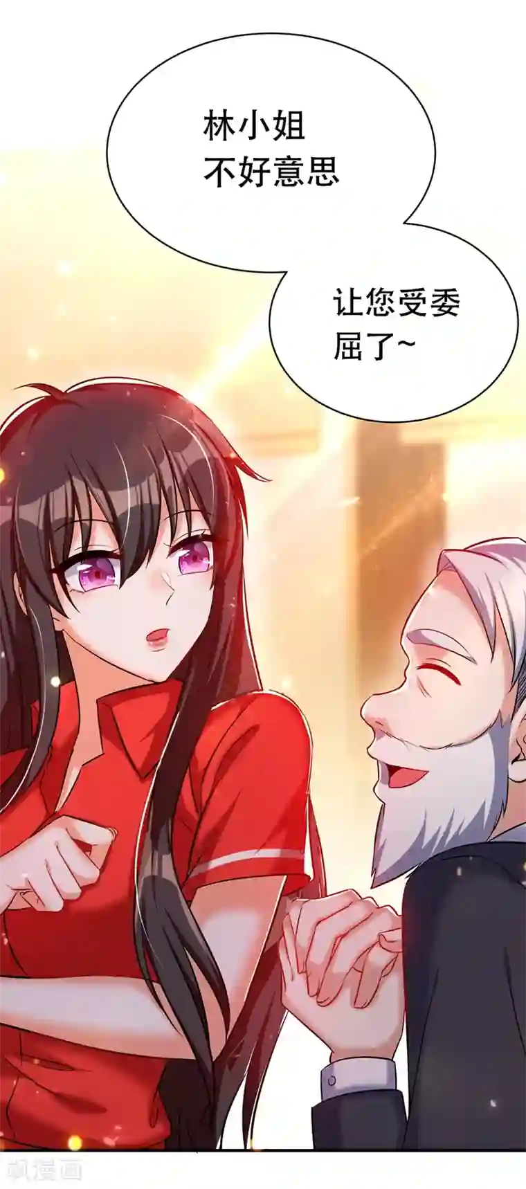 重生空间：豪门辣妻不好惹第37话 暴躁校长，口吐芬芳~