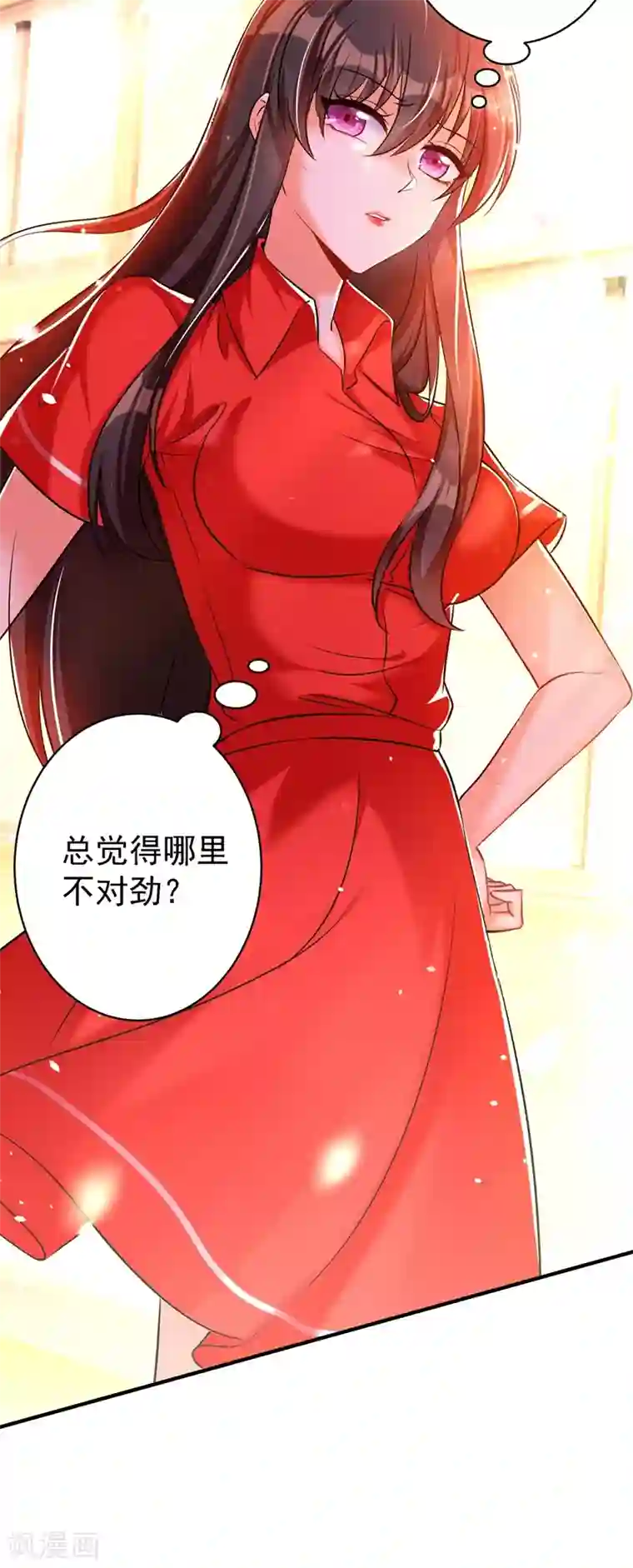 重生空间：豪门辣妻不好惹第37话 暴躁校长，口吐芬芳~