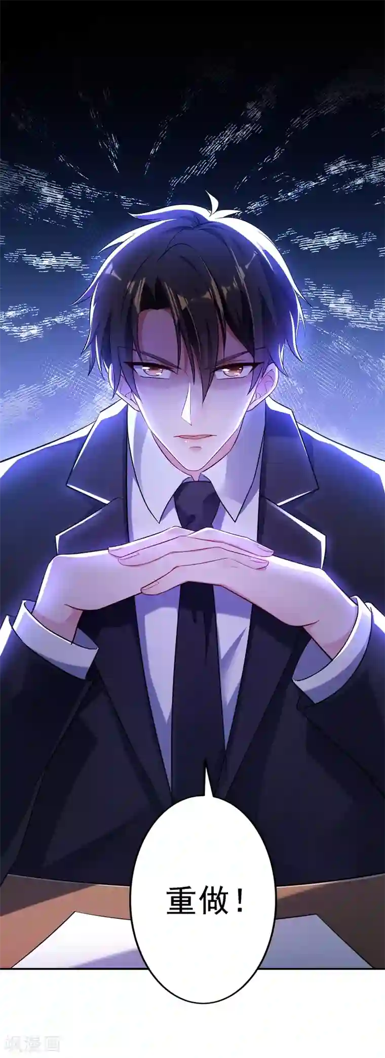 重生空间：豪门辣妻不好惹第37话 暴躁校长，口吐芬芳~