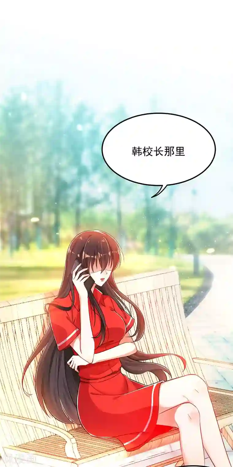重生空间：豪门辣妻不好惹第38话 这个丫头，真要命！