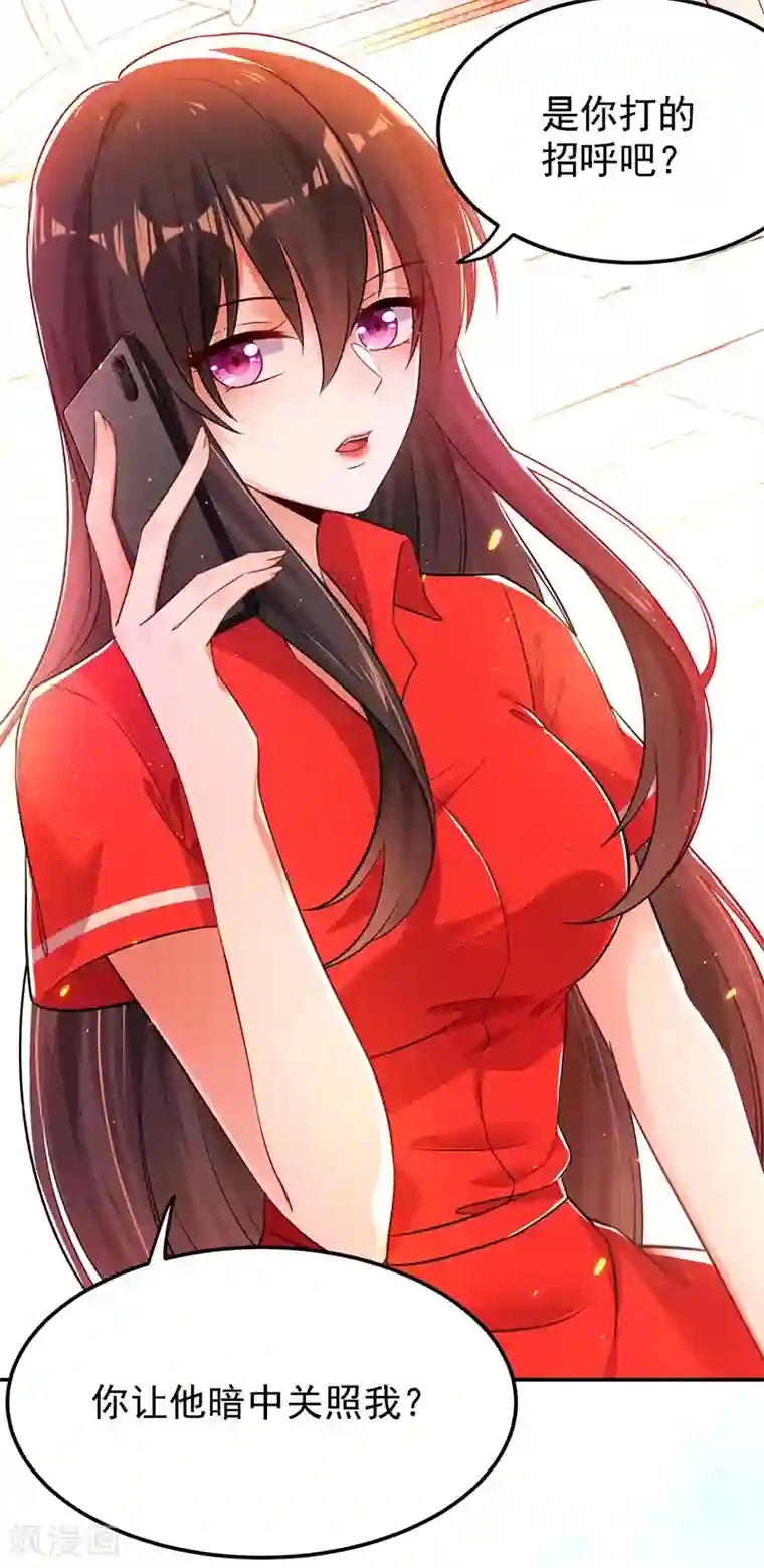 重生空间：豪门辣妻不好惹第38话 这个丫头，真要命！