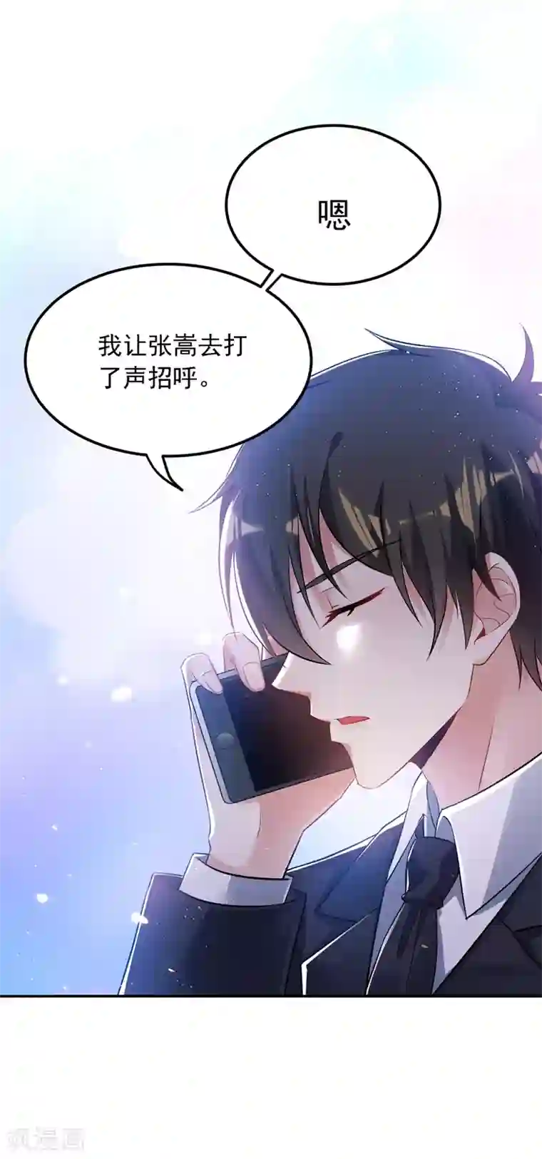 重生空间：豪门辣妻不好惹第38话 这个丫头，真要命！