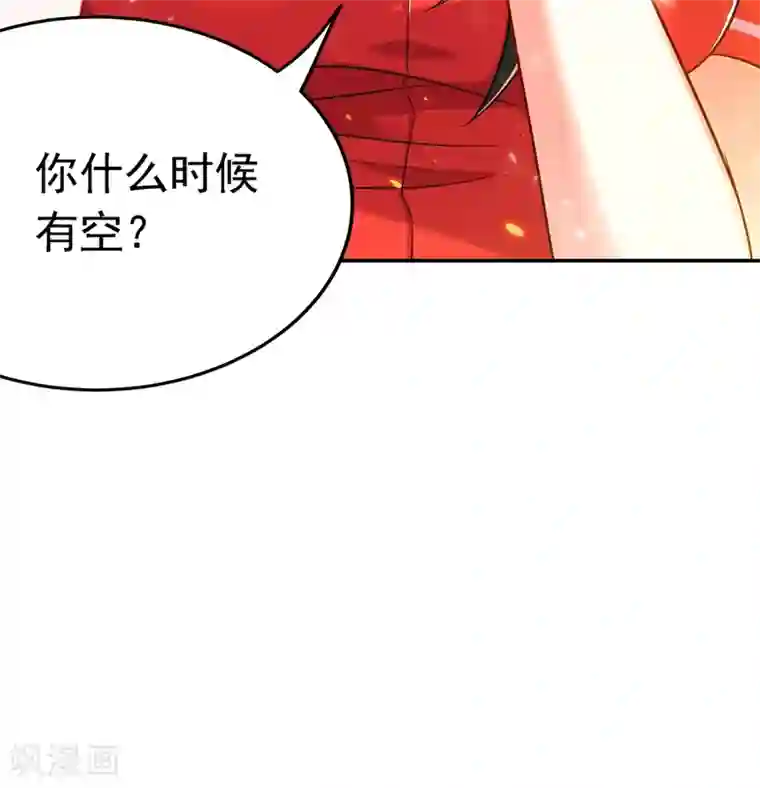 重生空间：豪门辣妻不好惹第38话 这个丫头，真要命！