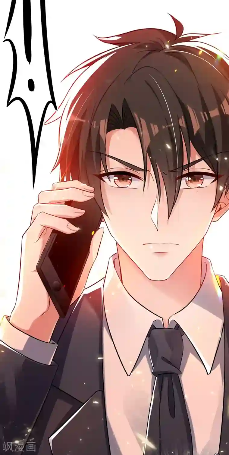 重生空间：豪门辣妻不好惹第38话 这个丫头，真要命！