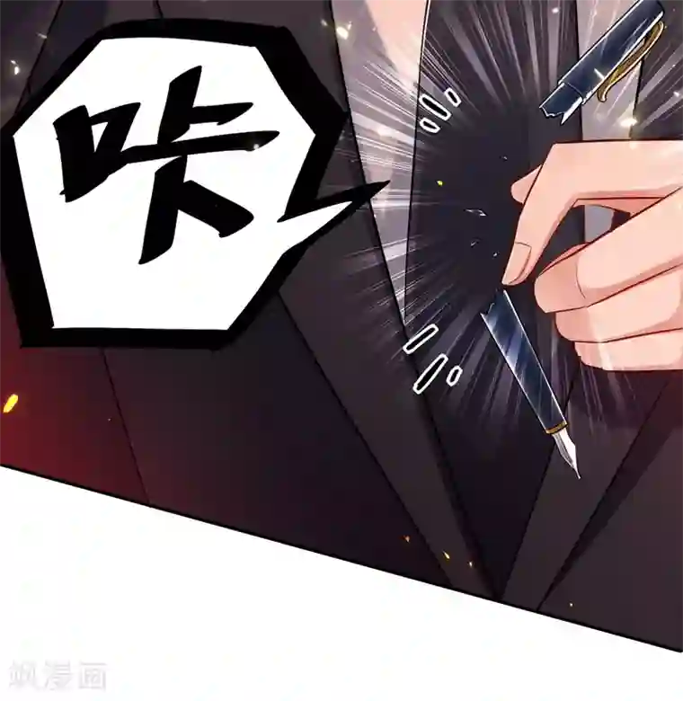 重生空间：豪门辣妻不好惹第38话 这个丫头，真要命！