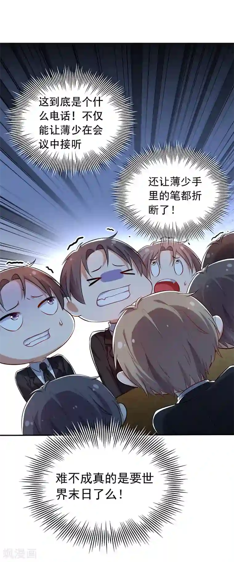 重生空间：豪门辣妻不好惹第38话 这个丫头，真要命！