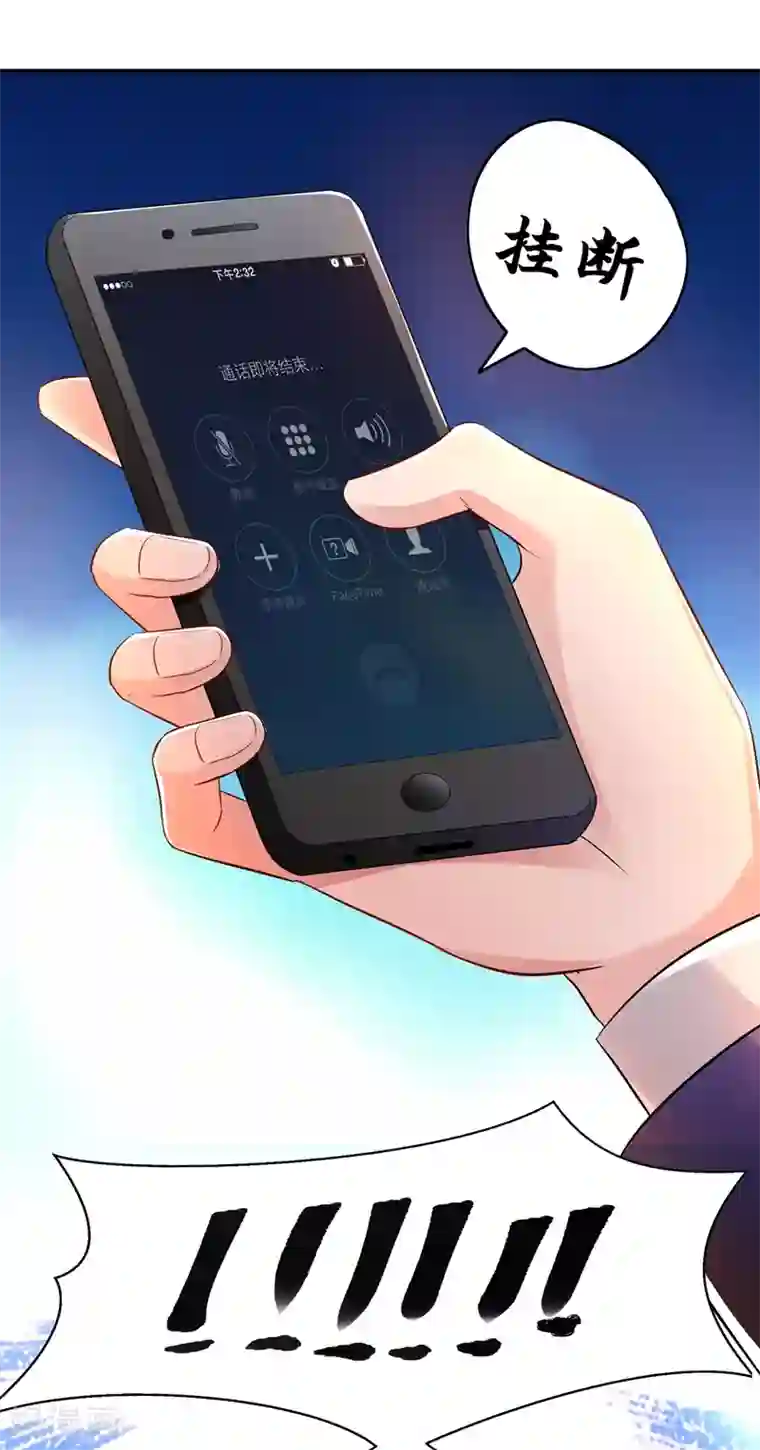 重生空间：豪门辣妻不好惹第38话 这个丫头，真要命！