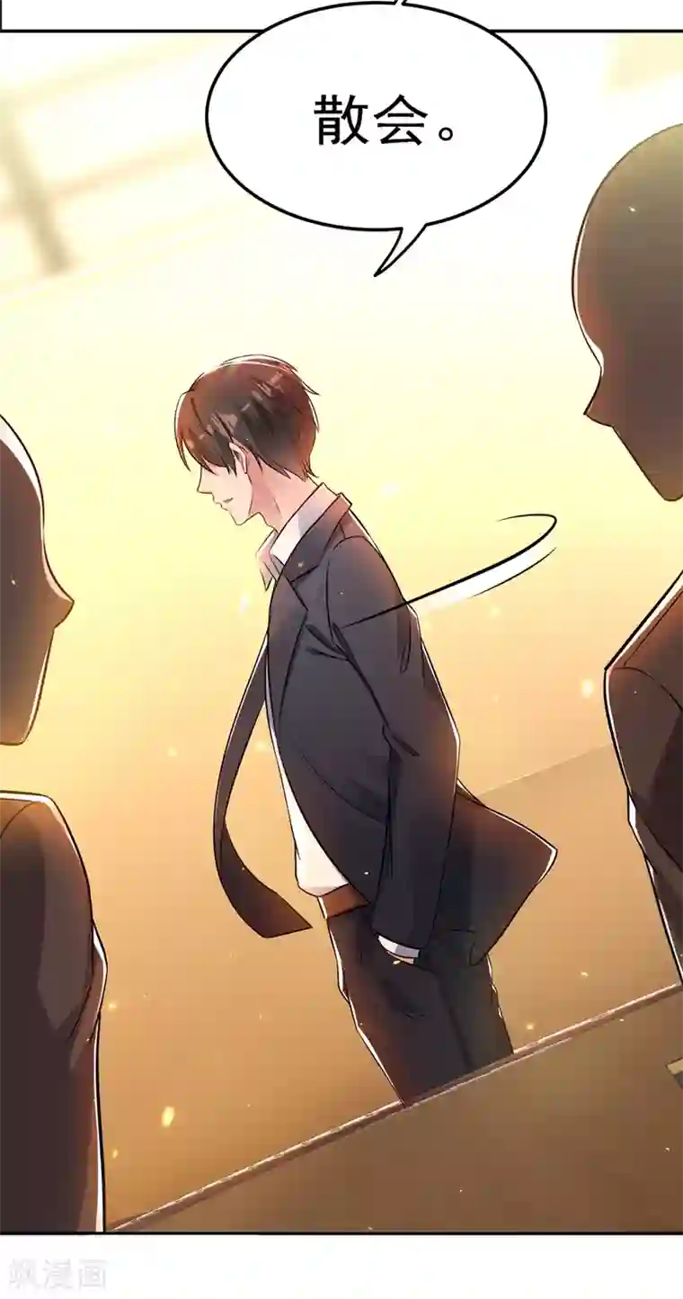 重生空间：豪门辣妻不好惹第38话 这个丫头，真要命！
