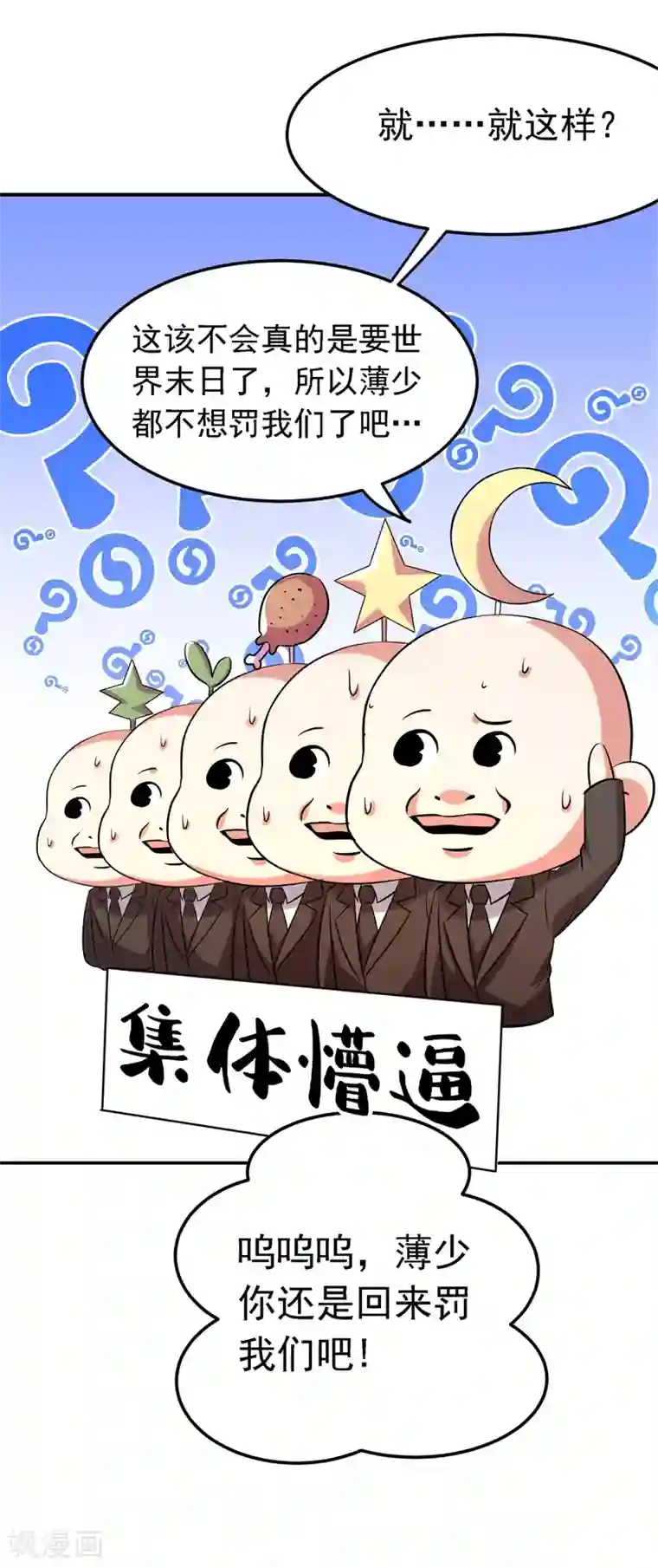 重生空间：豪门辣妻不好惹第38话 这个丫头，真要命！