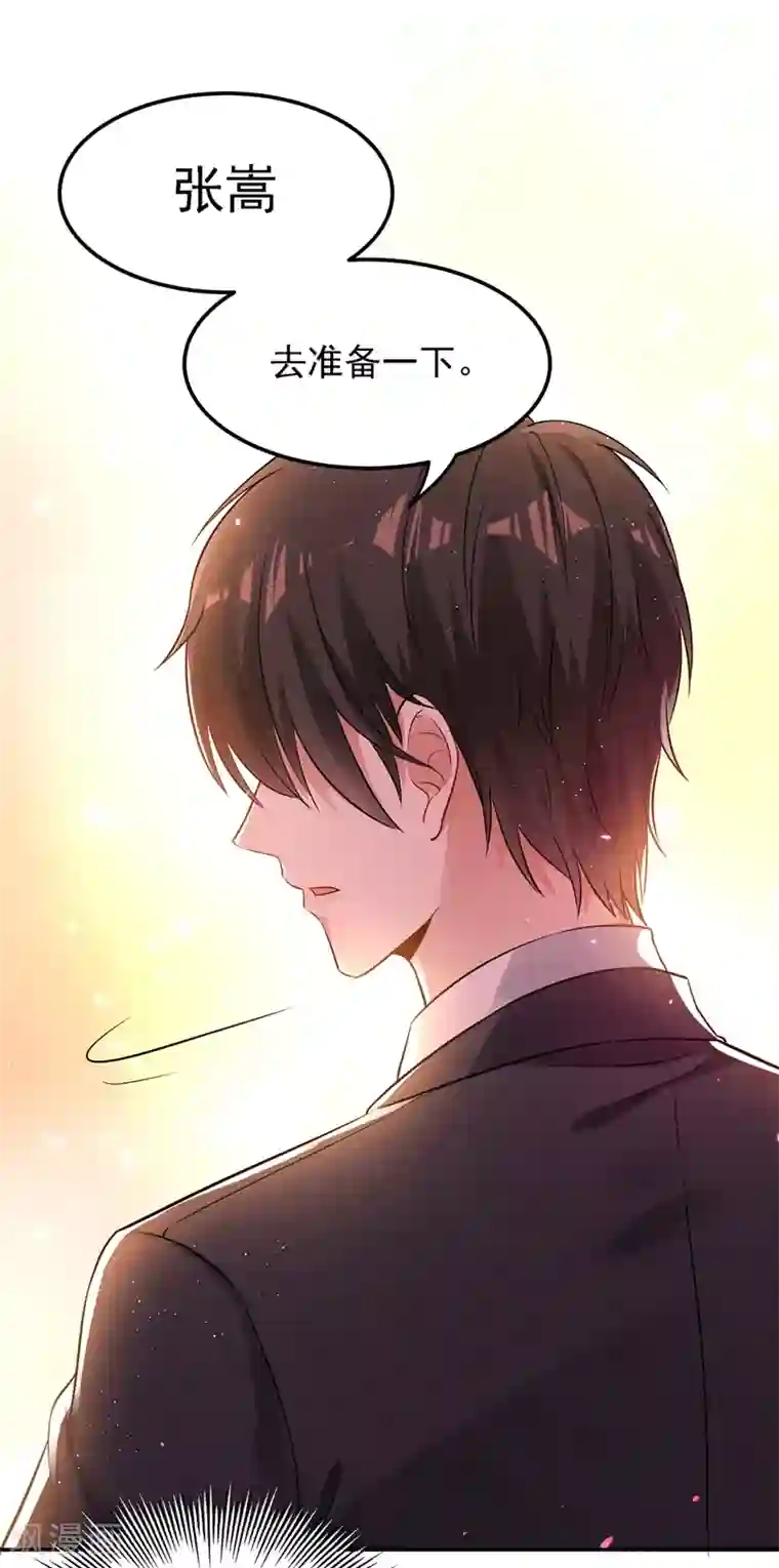 重生空间：豪门辣妻不好惹第38话 这个丫头，真要命！