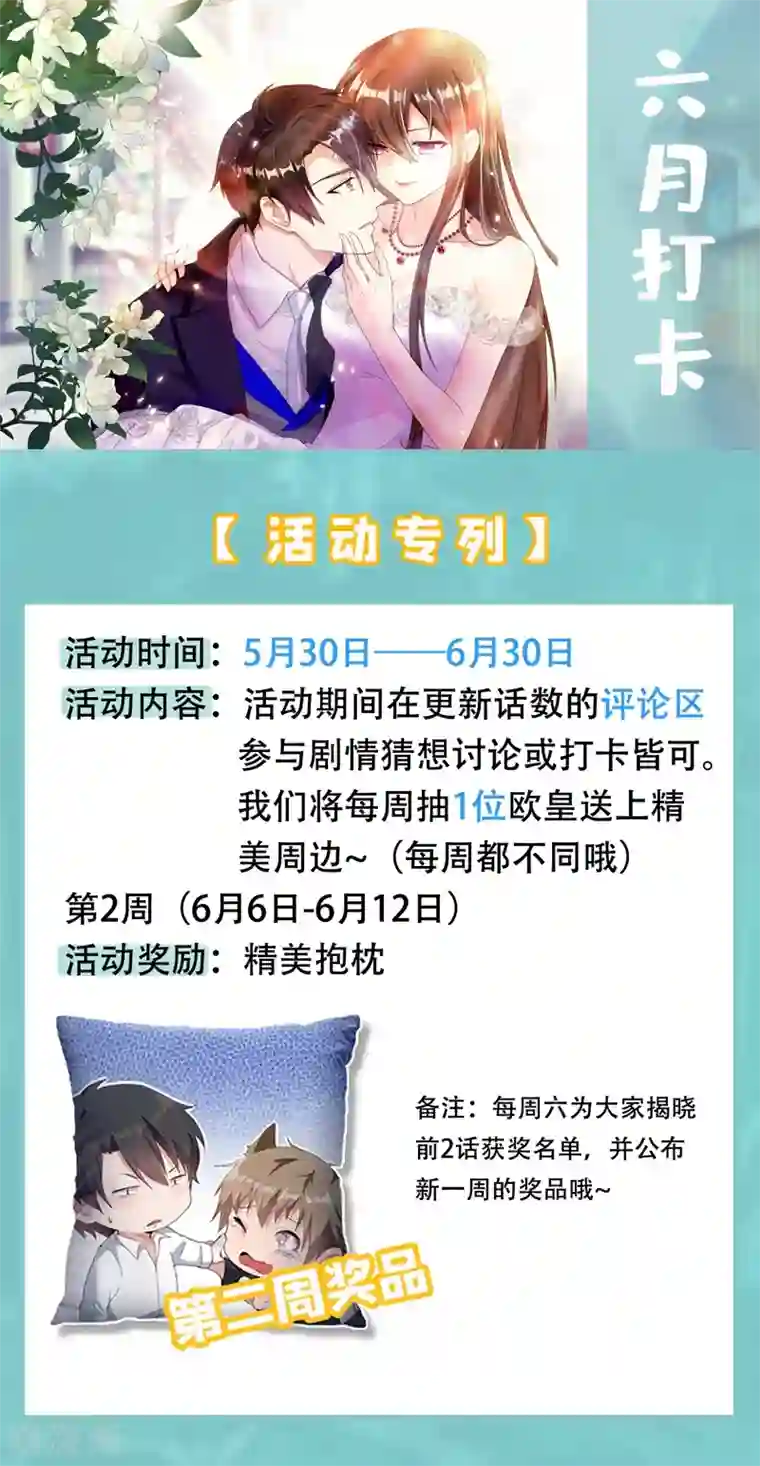 重生空间：豪门辣妻不好惹第38话 这个丫头，真要命！