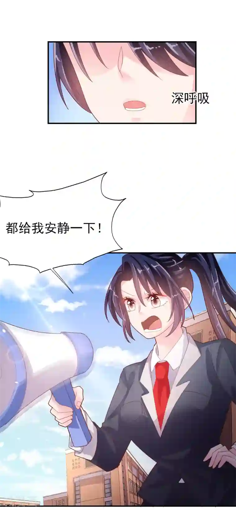 往后余生喜欢你第86话 舆论压制