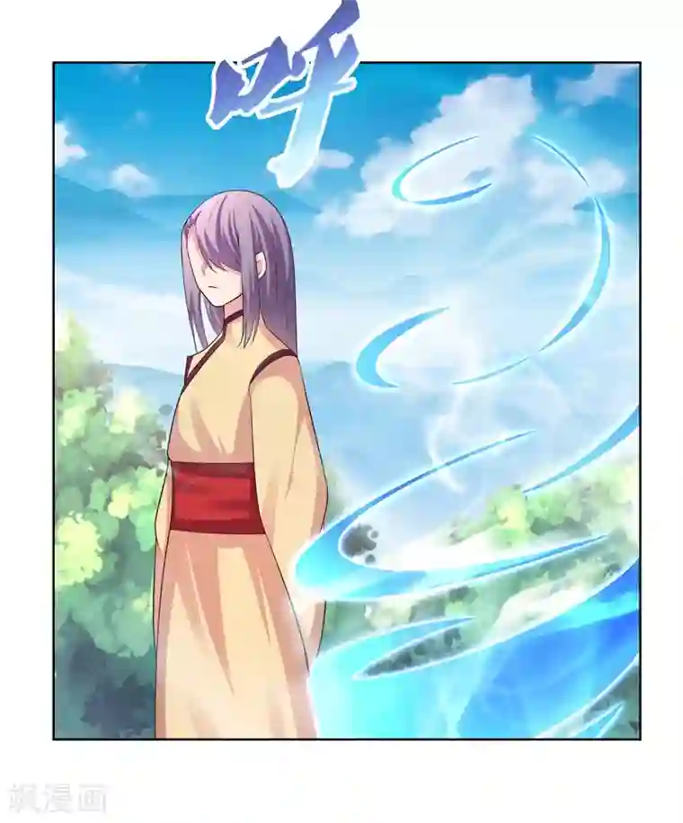 尊上第104话 威胁