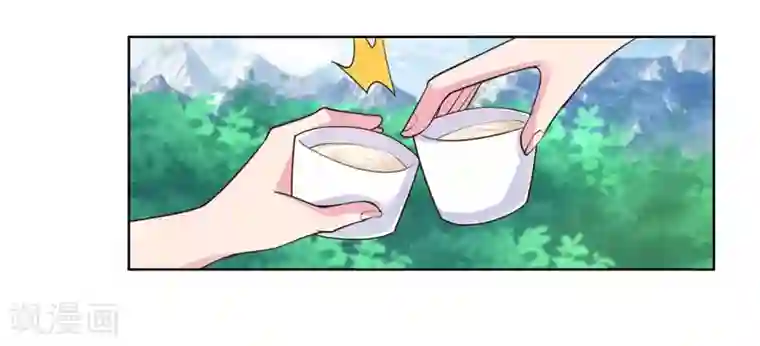 尊上第105话 立储宴会