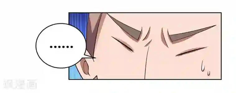 尊上第105话 立储宴会