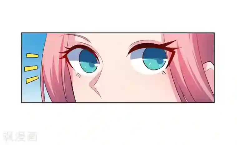 尊上第105话 立储宴会