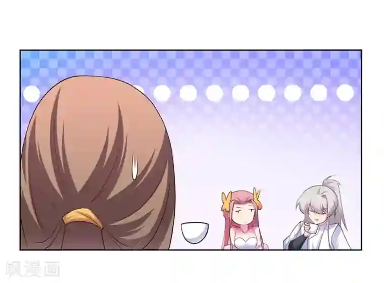 尊上第106话 文景山