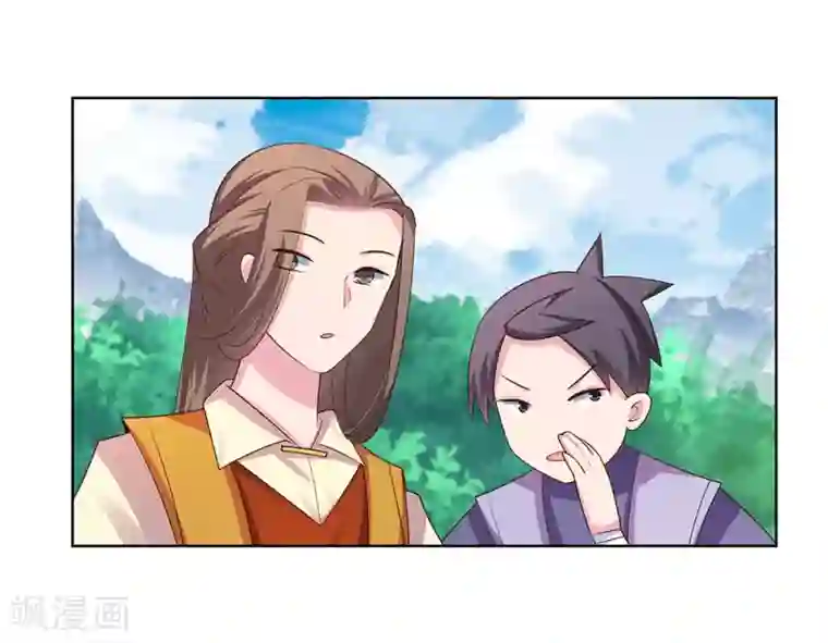 尊上第106话 文景山