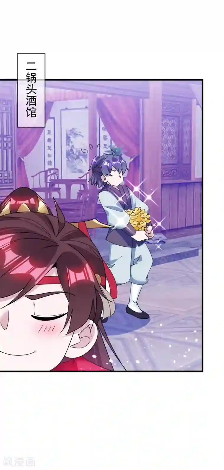 极品败家子第123话 坑爹的道长